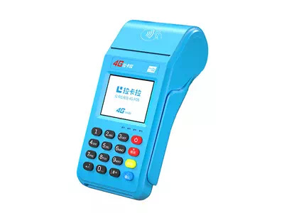 琼结拉卡拉传统大POS机